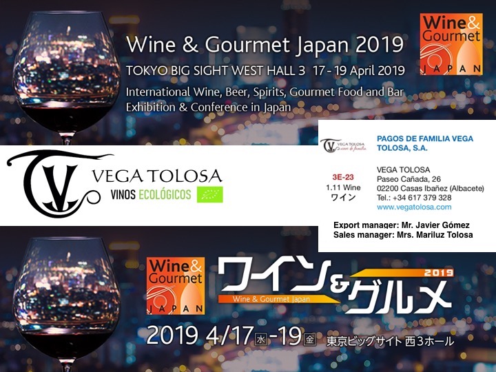 Wine & Gourmet Japan 2019